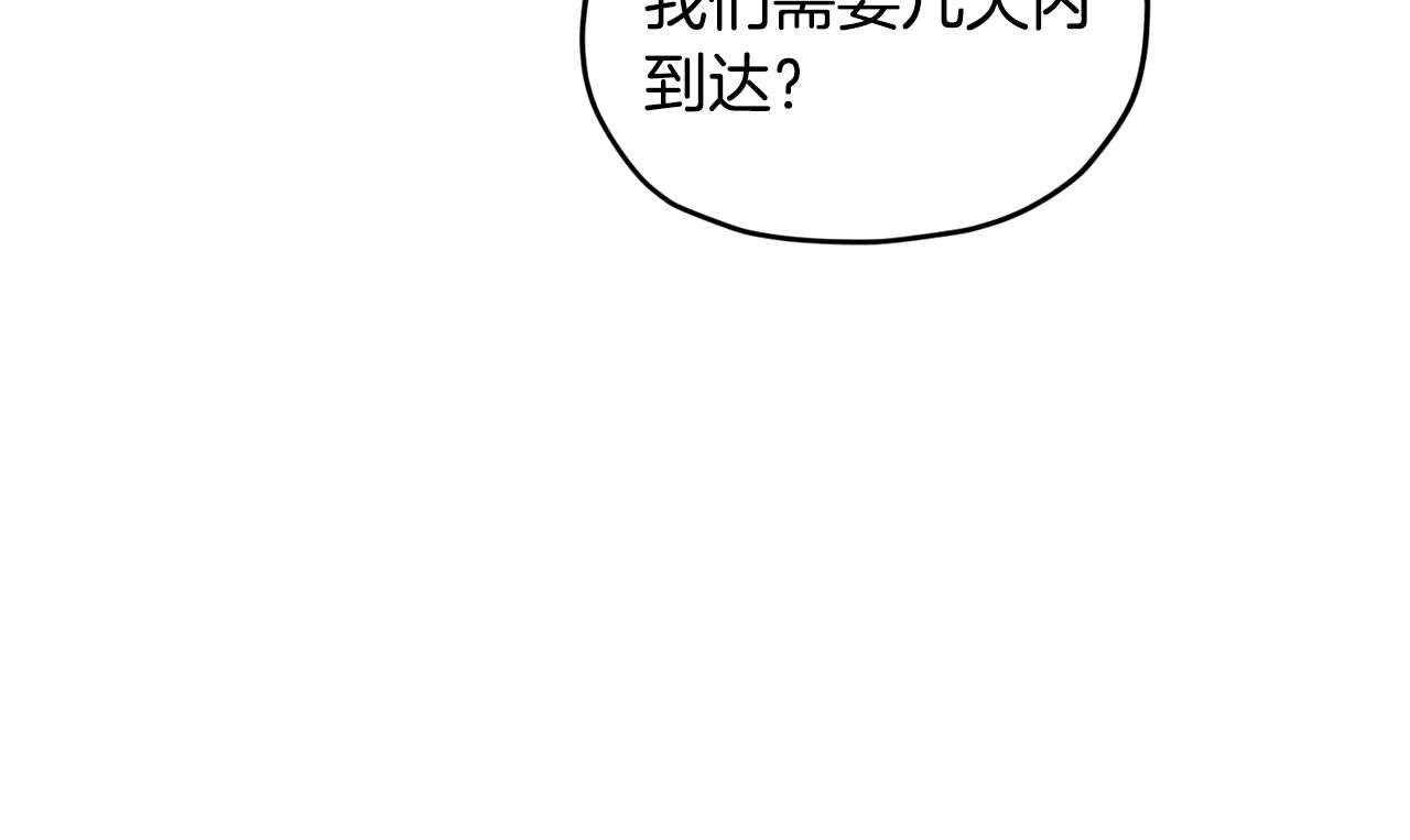 第61话 新任务37