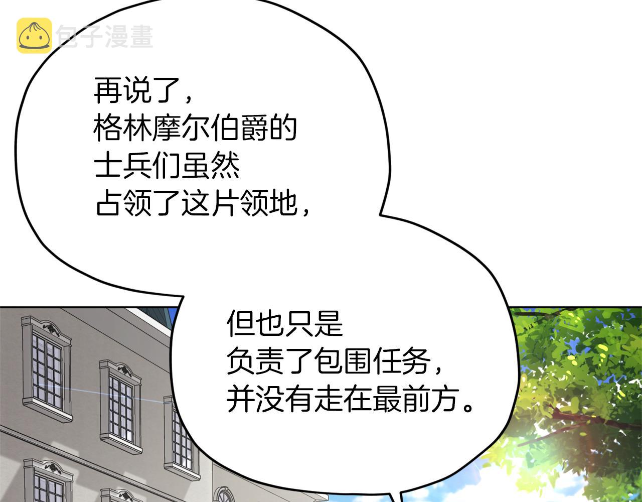第8话 奴隶拍卖97