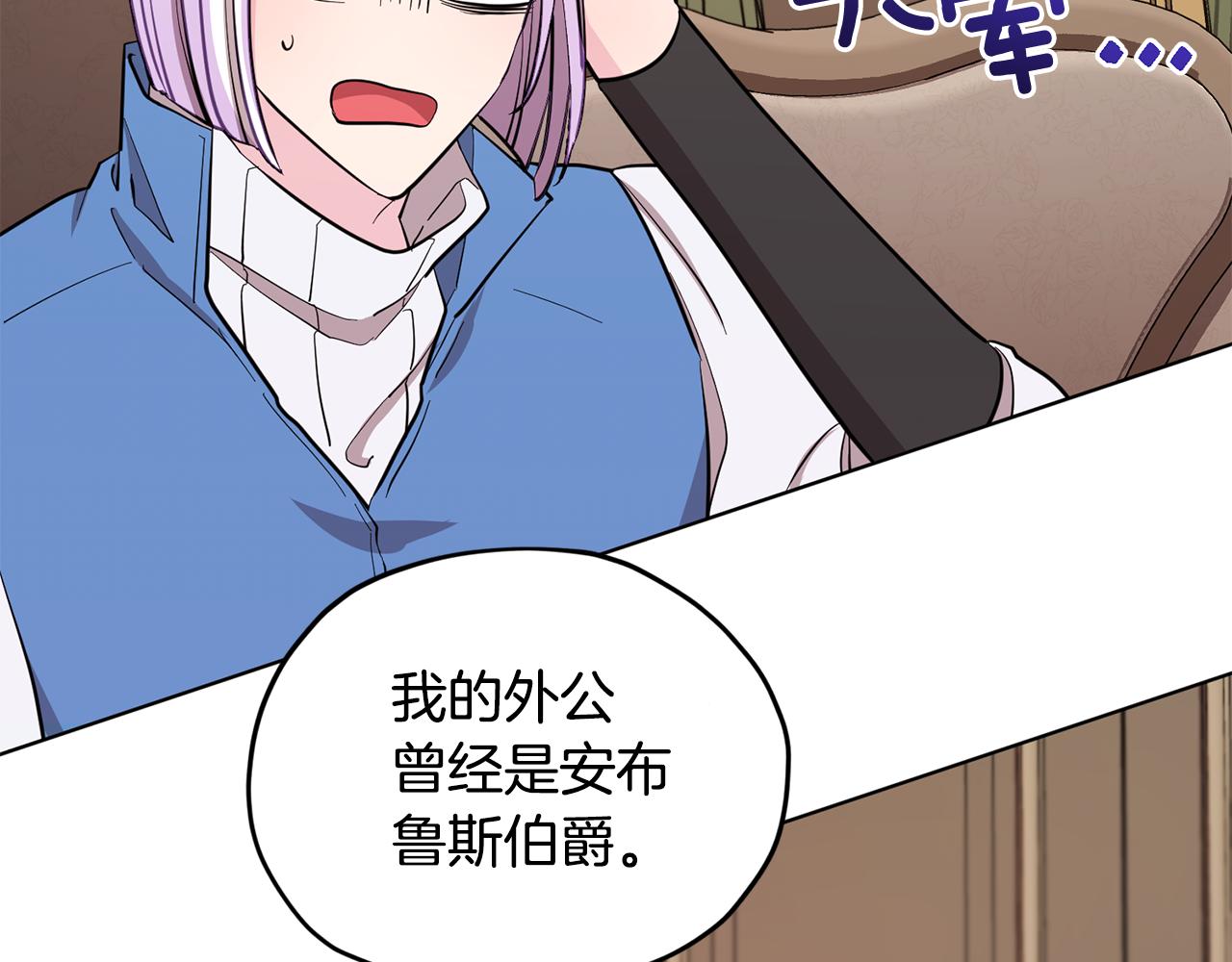 第90话 不想放弃116