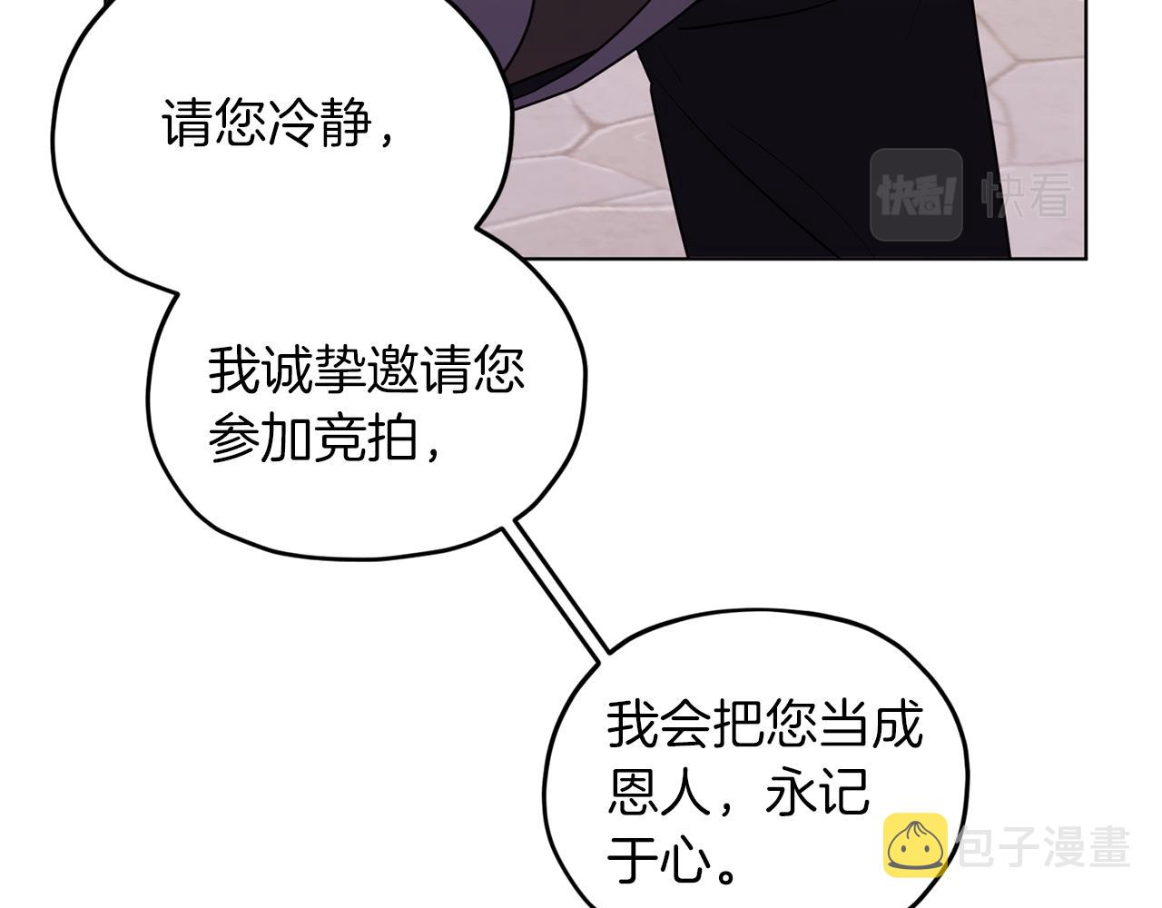 第69话 乔装打扮166