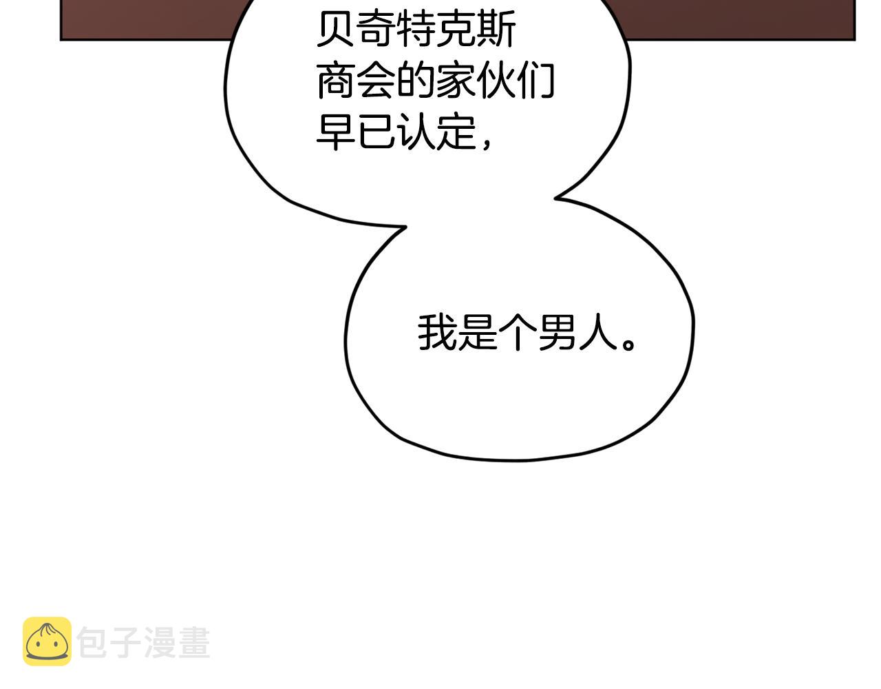 第102话 无聊的派对2