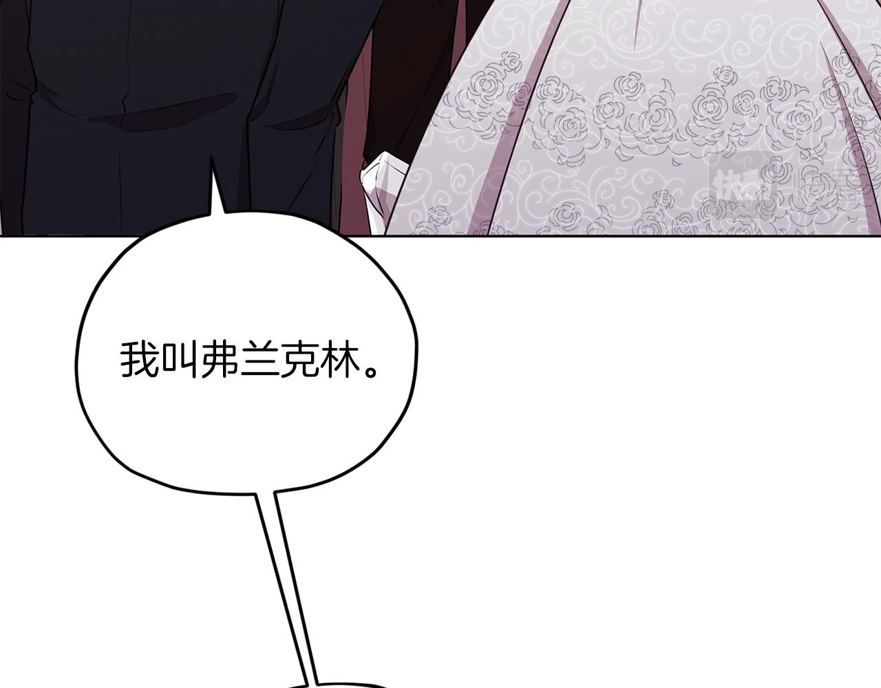 第69话 乔装打扮141