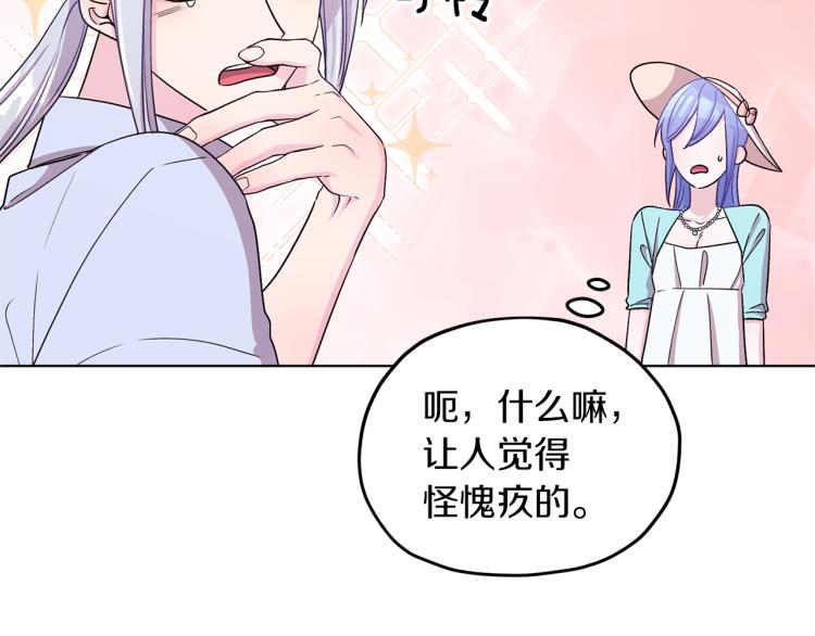 第34话 两幅面孔132