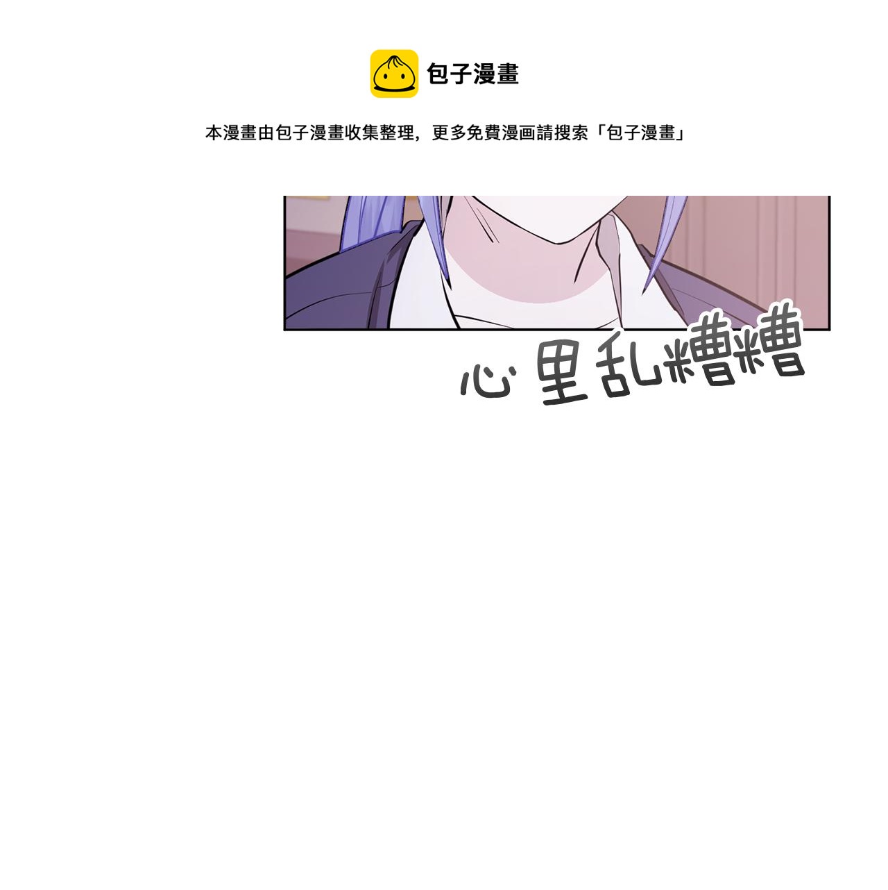 第66话 作战分工20