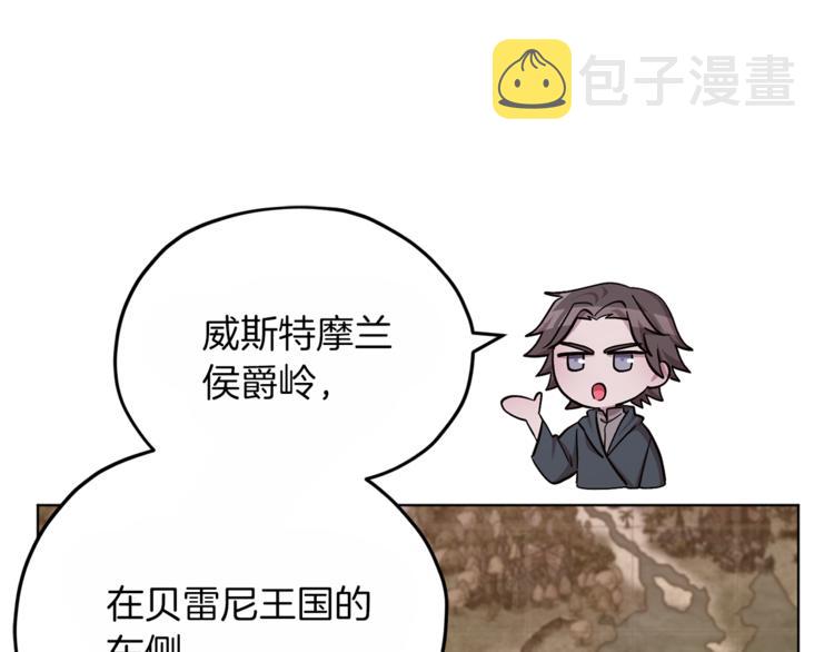 第22话 刁蛮大小姐31