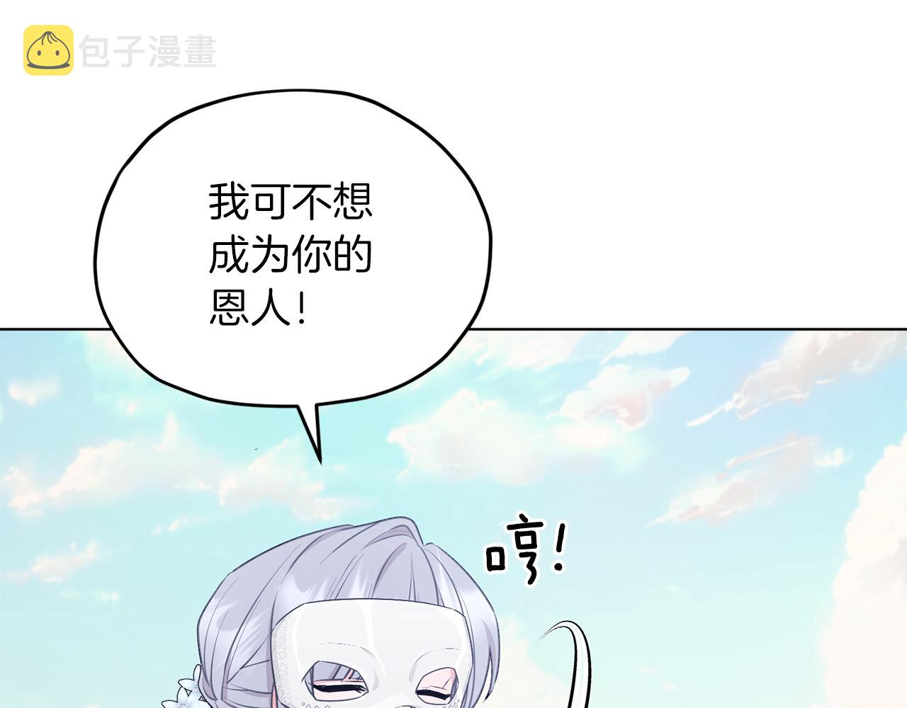 第69话 乔装打扮168