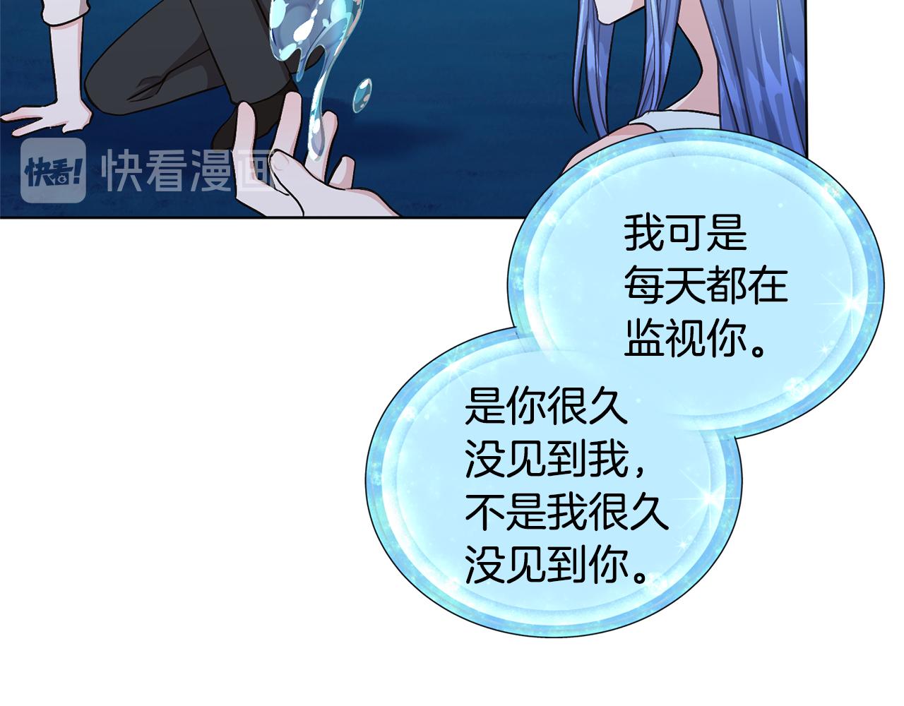 第17话 教训101