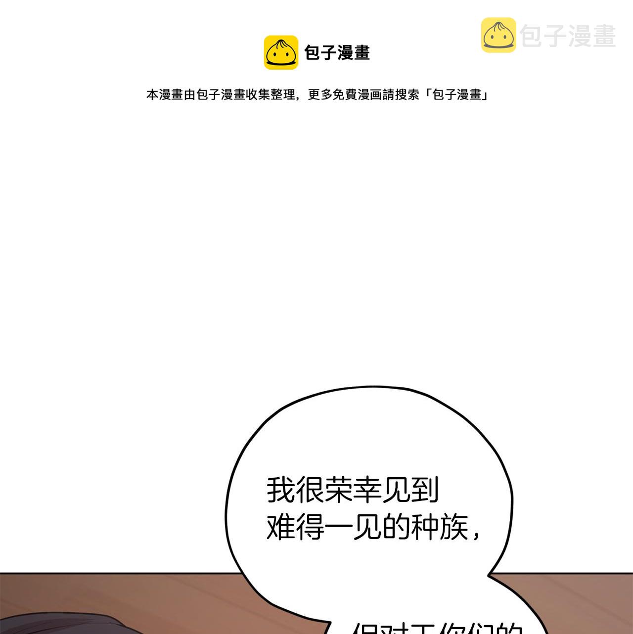 第64话 被无视136