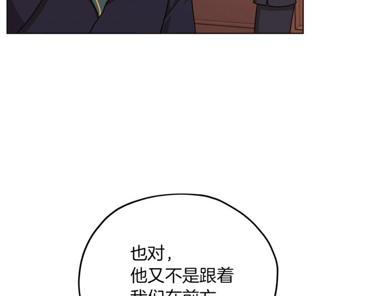 第20话 休假啦122