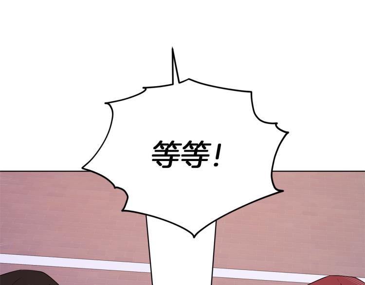 第33话 奇怪的男人3