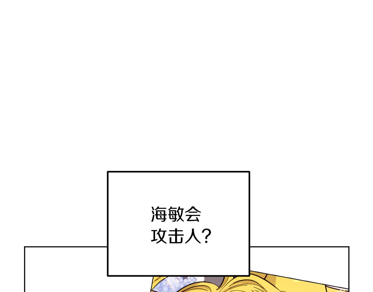 第67话 不吝赐教62