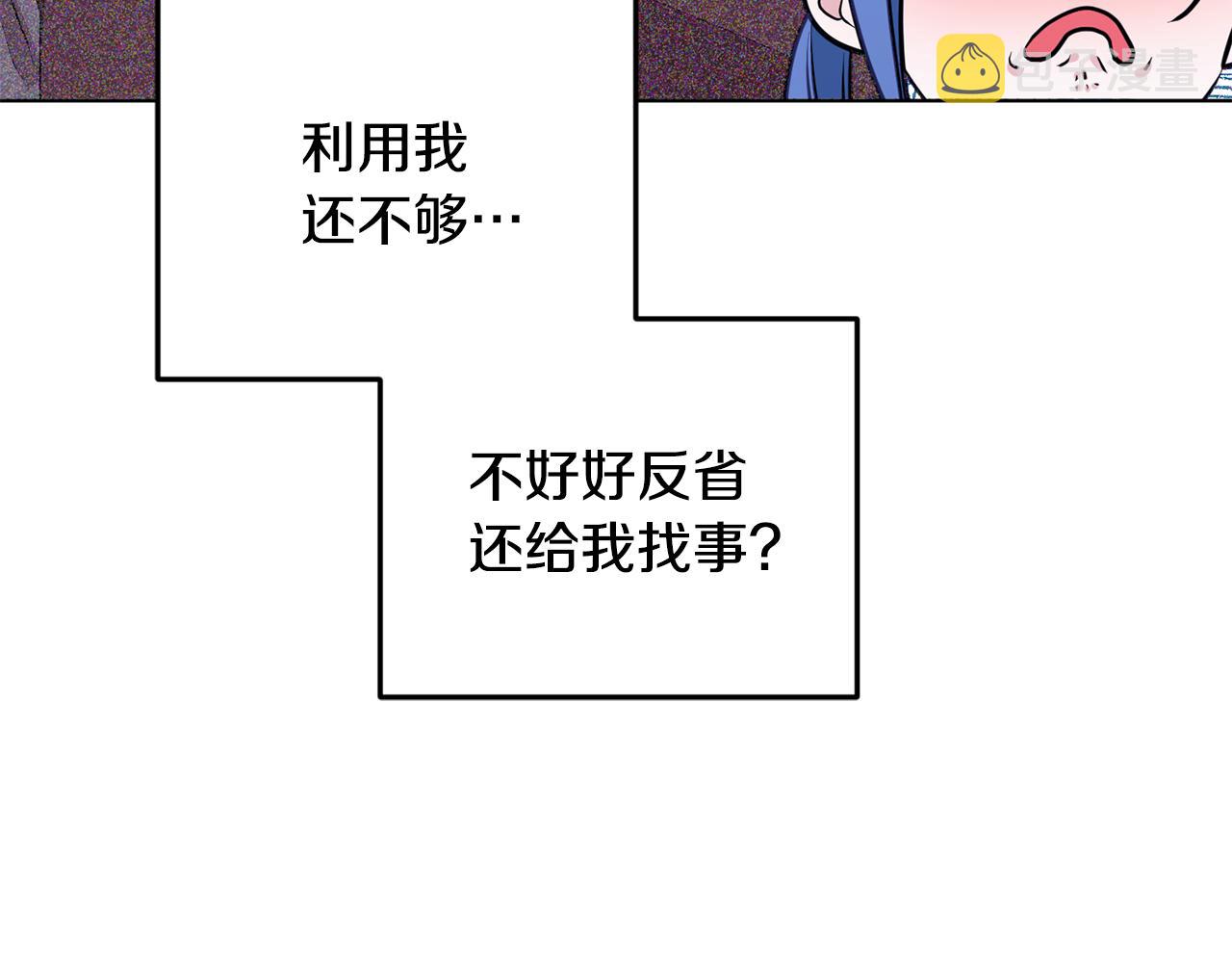 第75话 接受新任务17