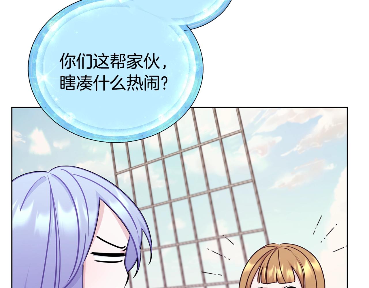 第59话 学习控制82