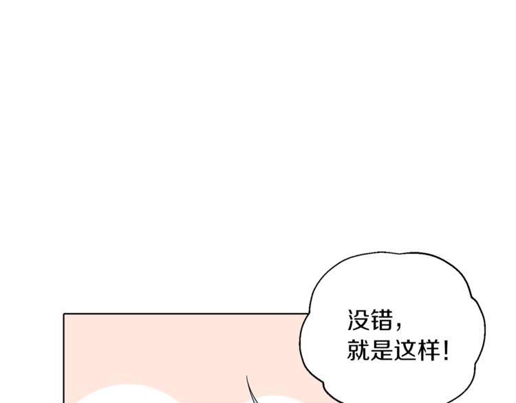 第5话 成长46