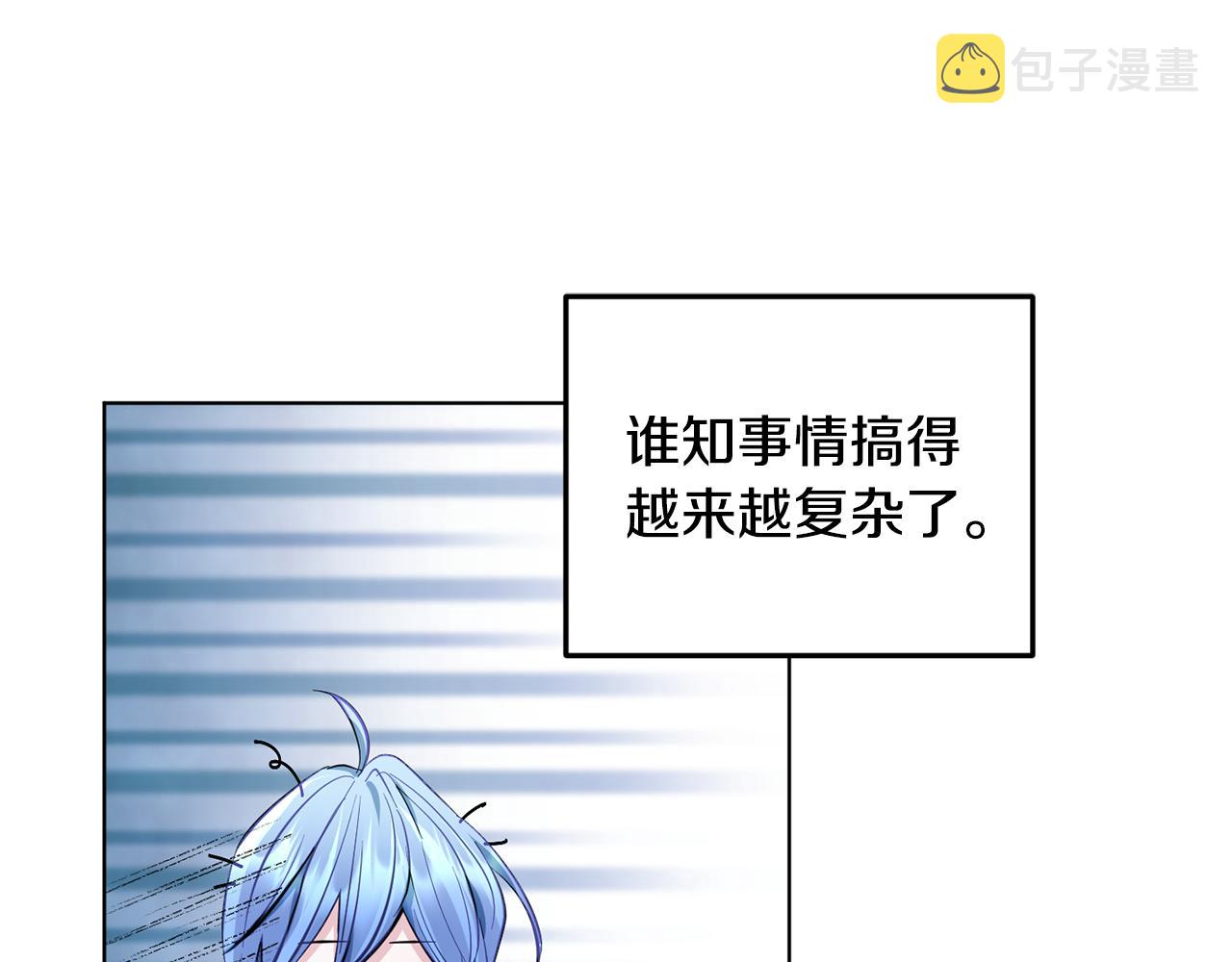 第87话 爷爷辈的人27