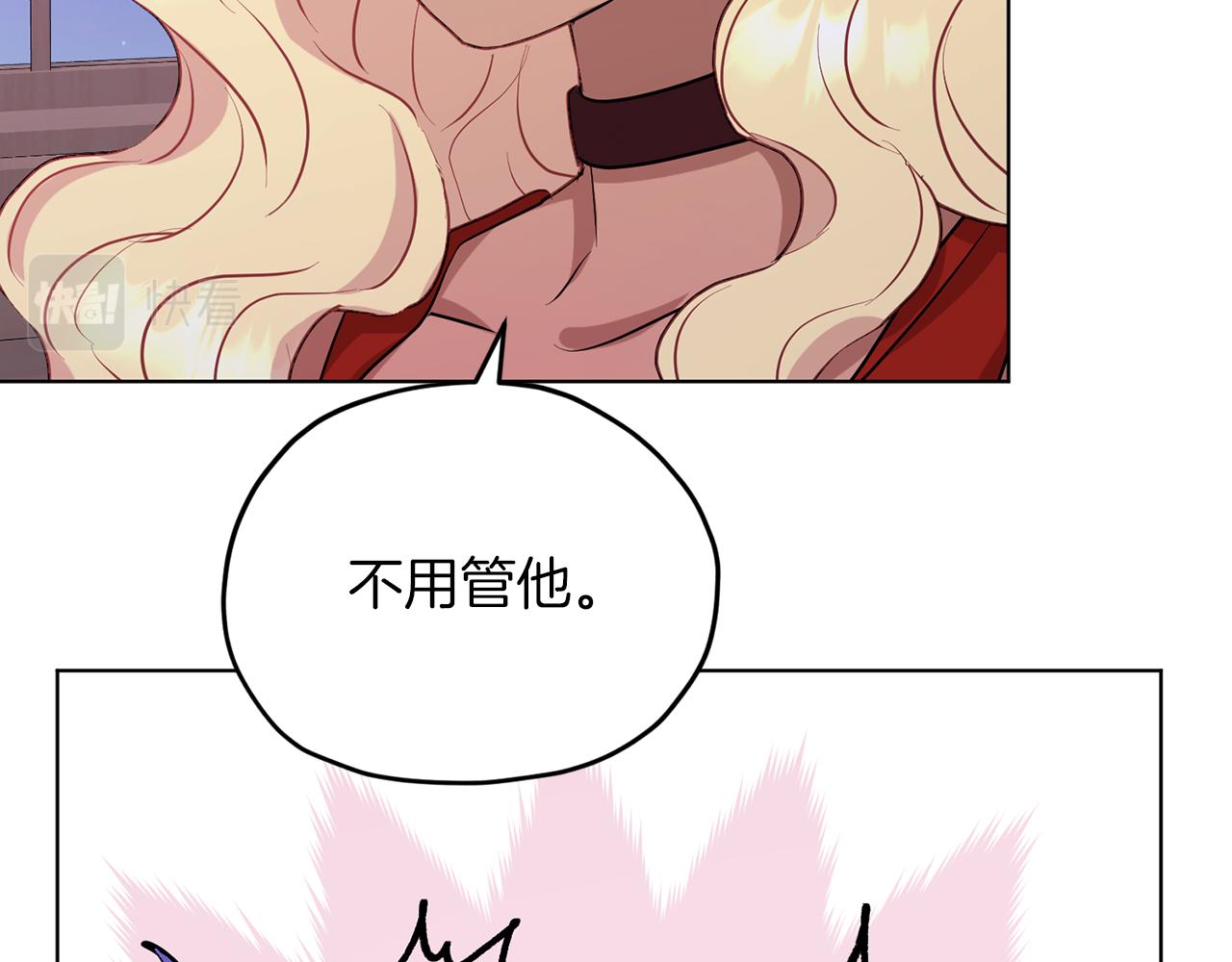 第67话 不吝赐教43