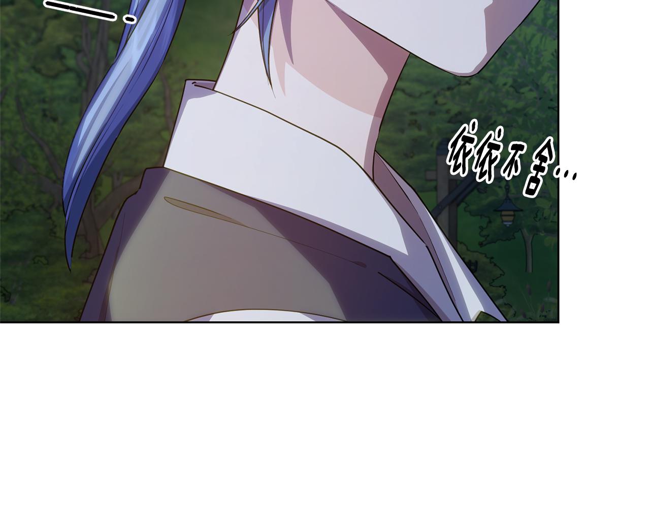 第79话 解开身世之谜79