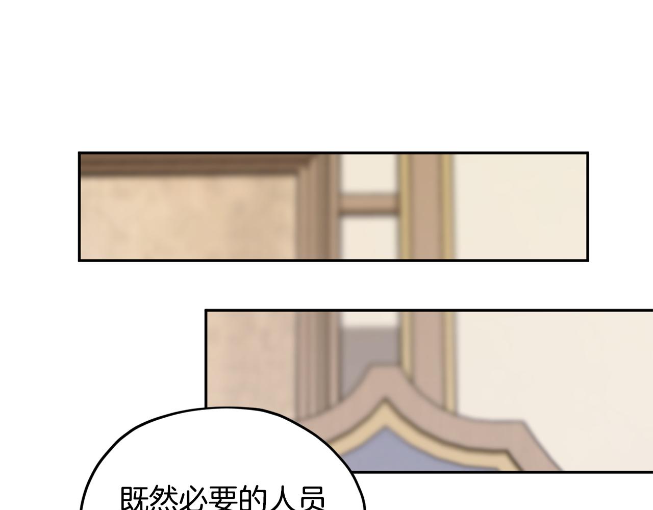 第116话 不完整的地图192