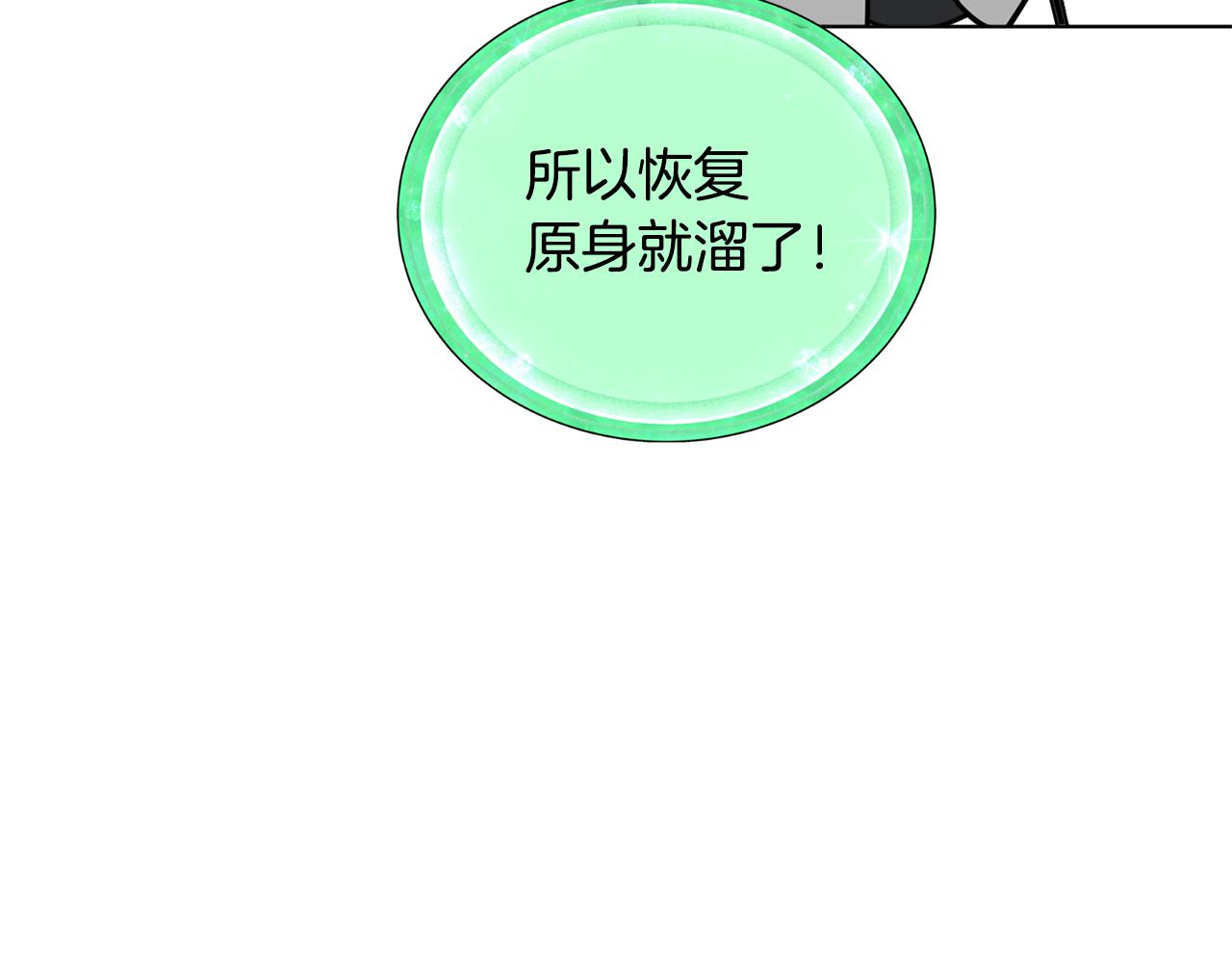 第84话 参加宴会108