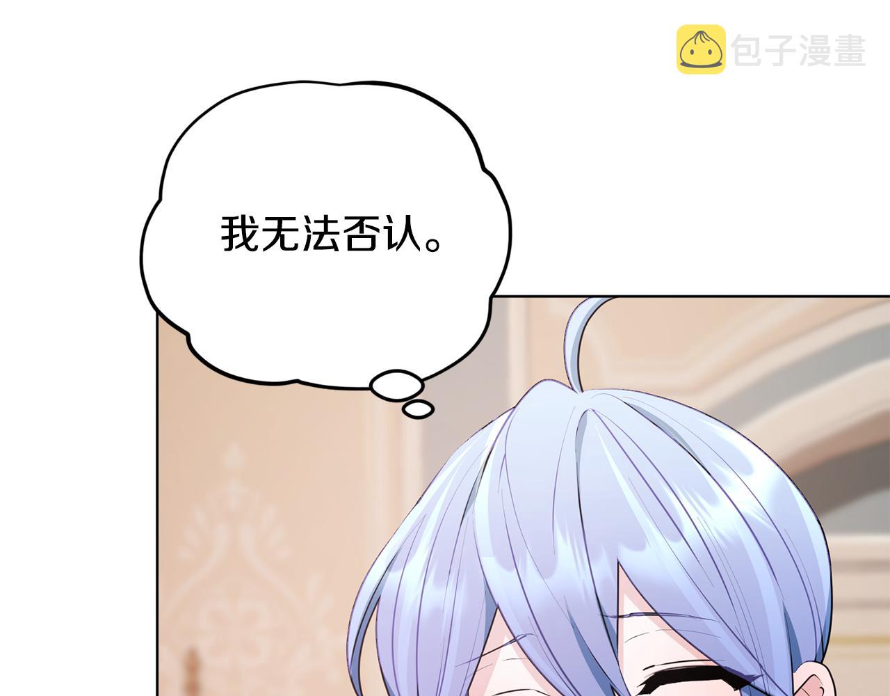 第75话 接受新任务109