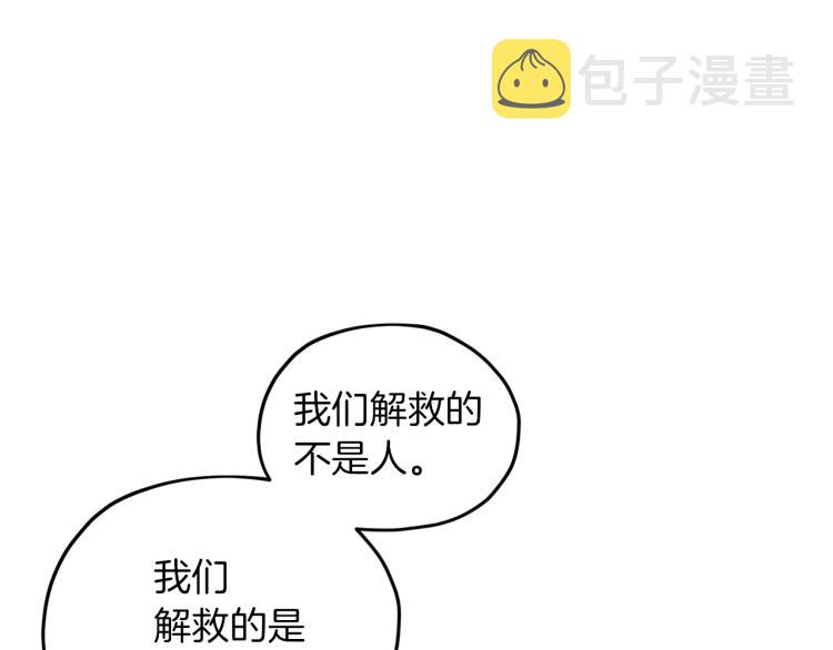 第34话 两幅面孔39
