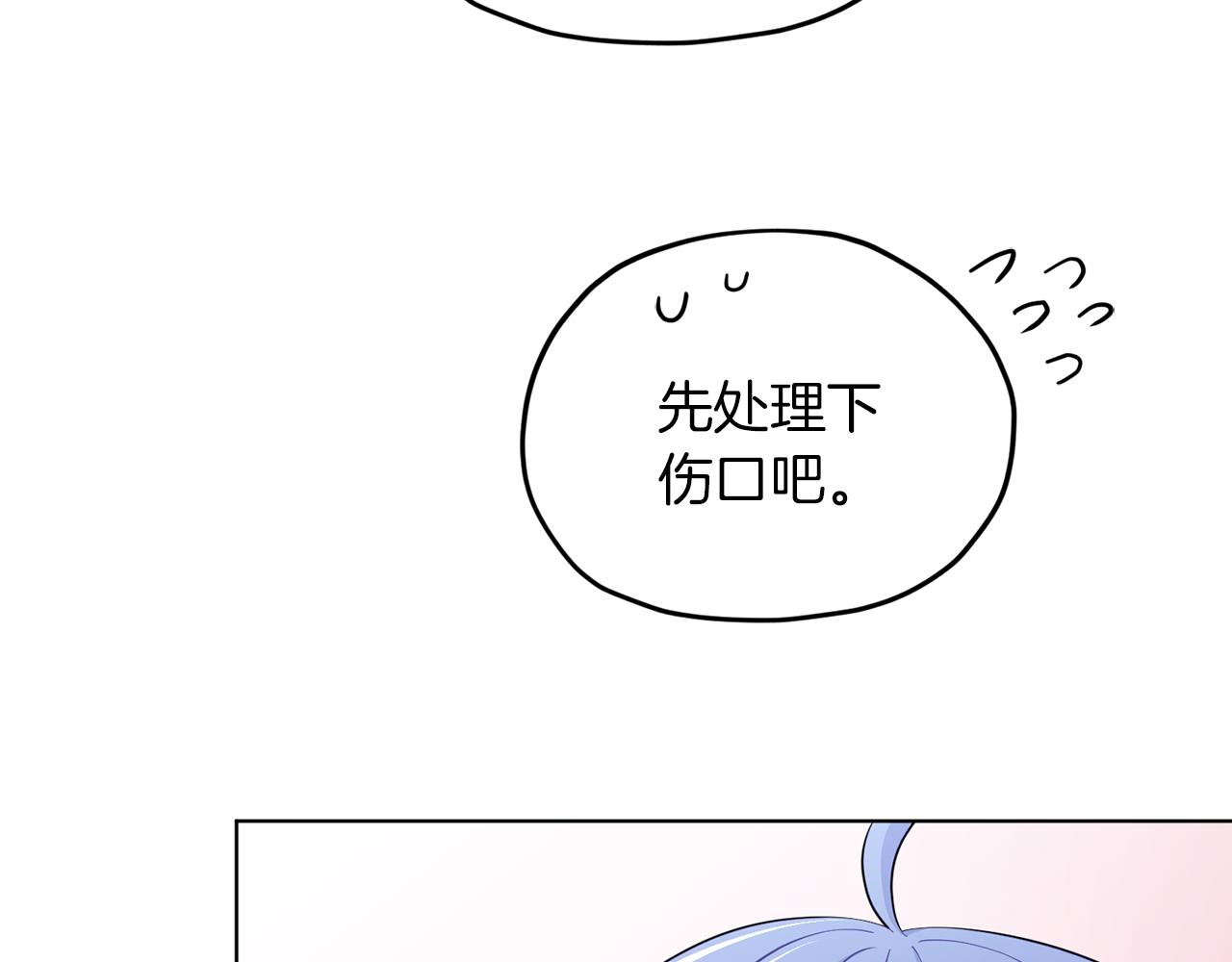 第42话 新人申告示22
