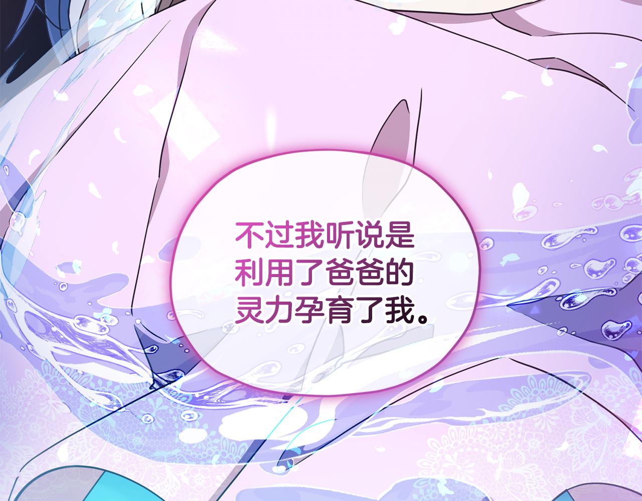 第98话 不打不相识39