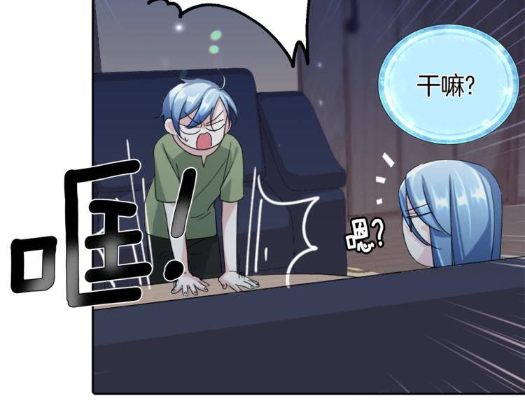 第3话 忘记你的存在37