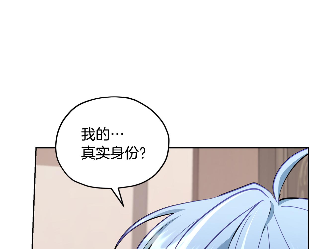 第110话 无性人140