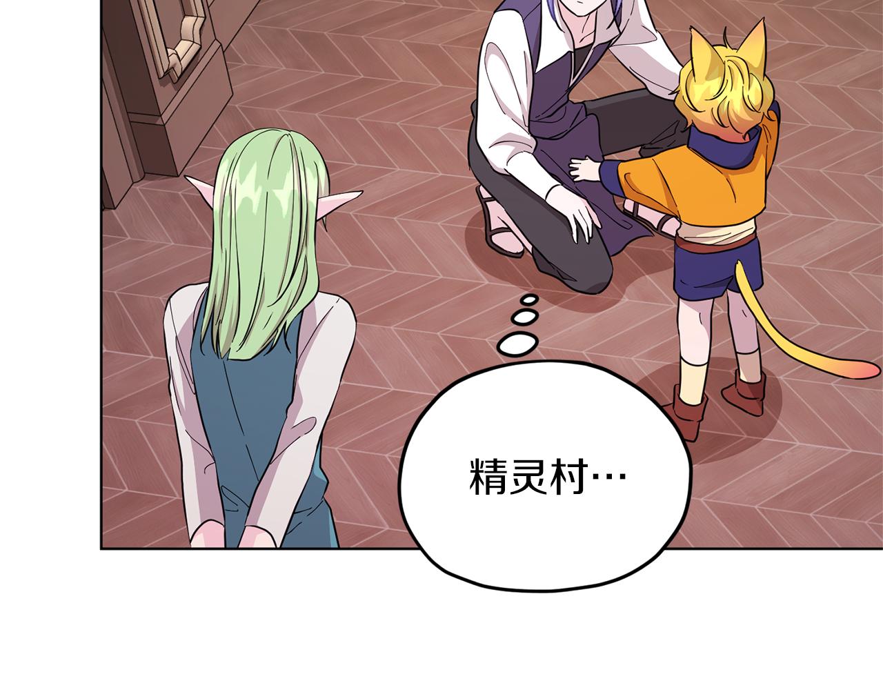 第45话 出航前107