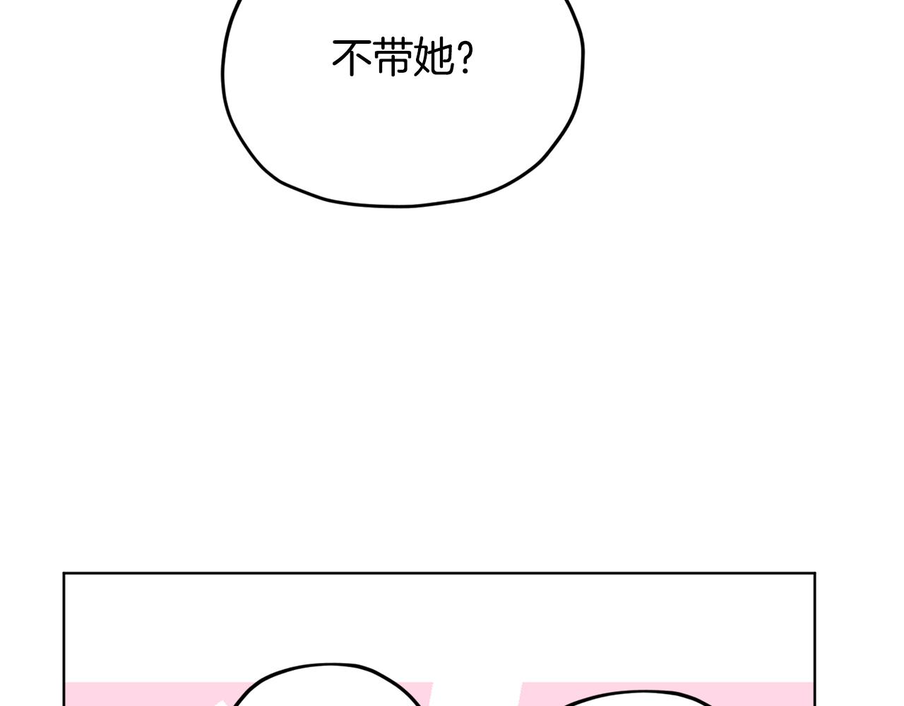 第75话 接受新任务167