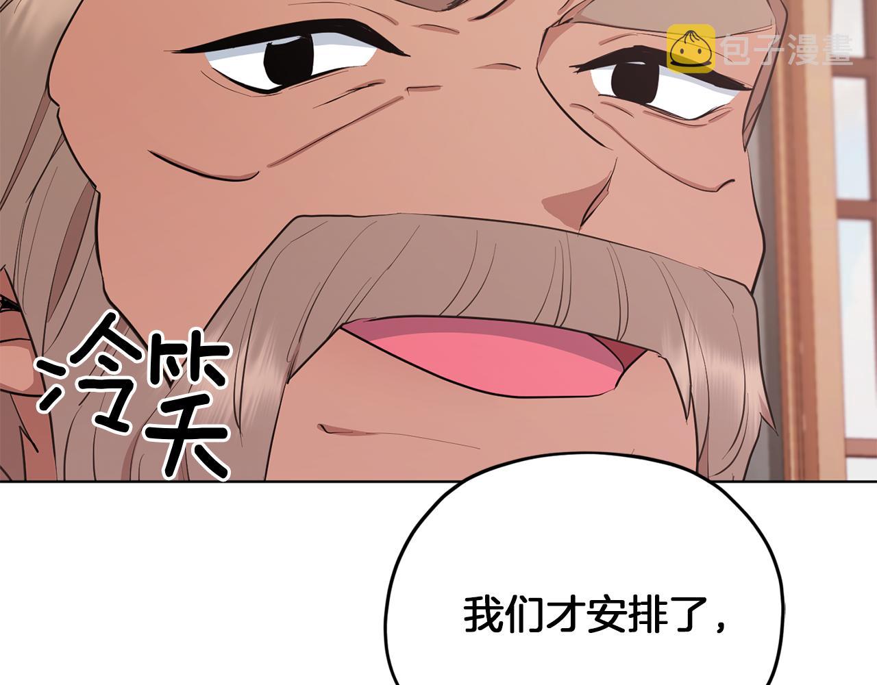 第66话 作战分工91