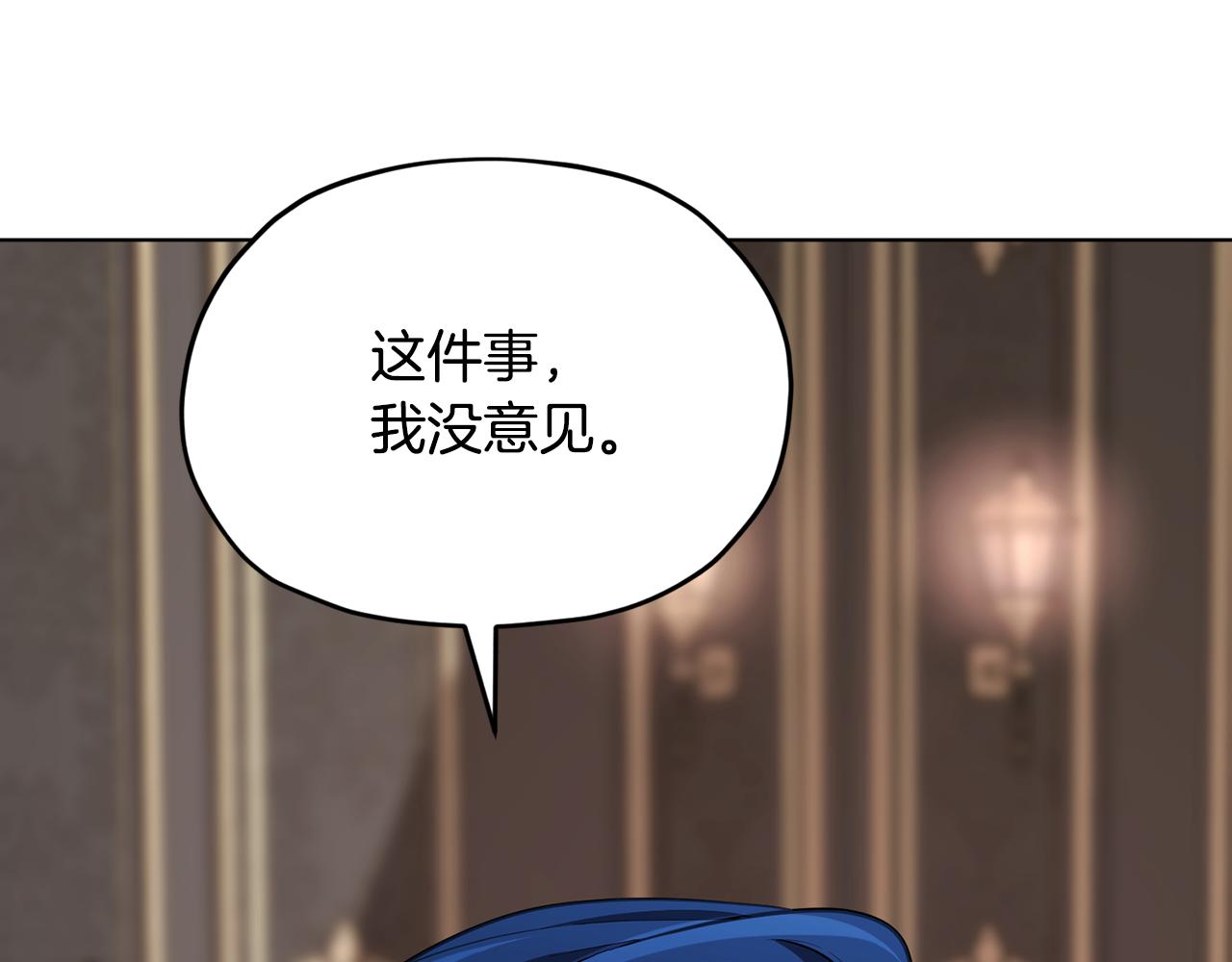 第二季完结篇 发现地下城152
