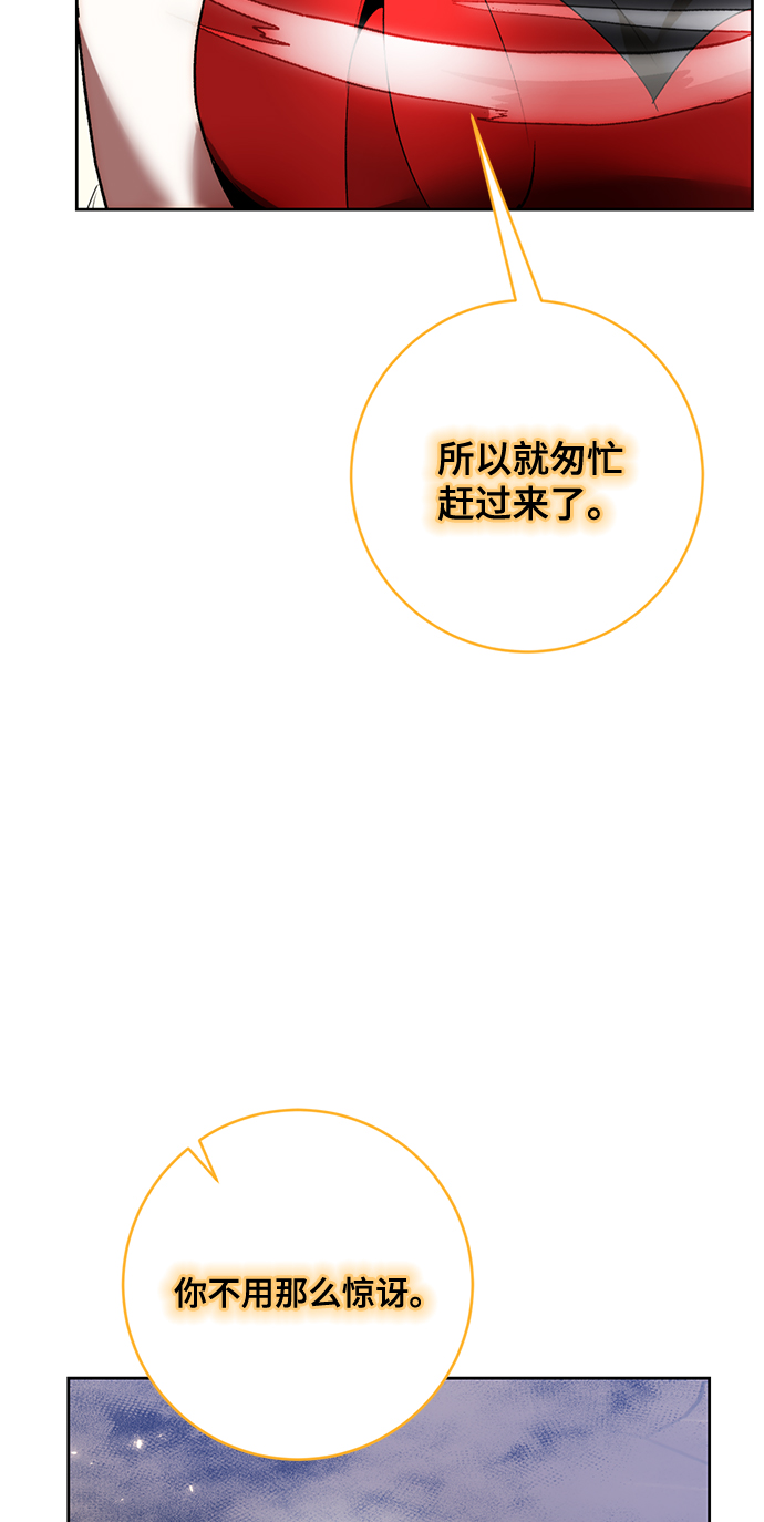 [第93话] 召唤（2）17