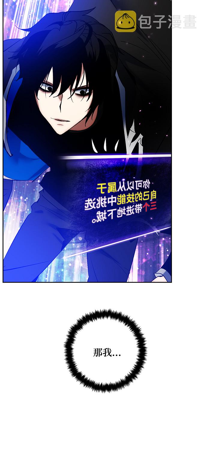 [第93话] 召唤（2）76