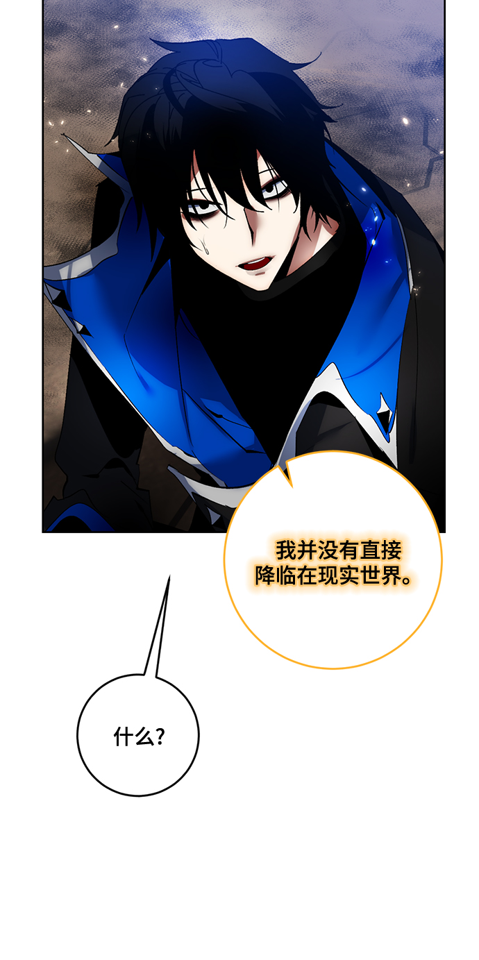 [第93话] 召唤（2）18