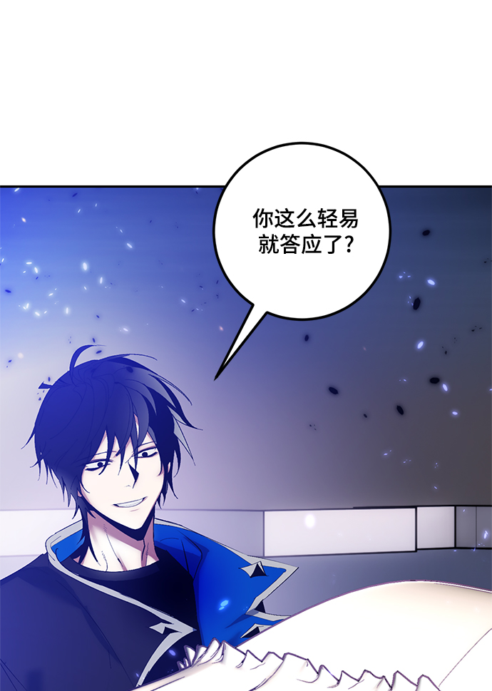 [第78话] 寻找恶魔的人（5）44