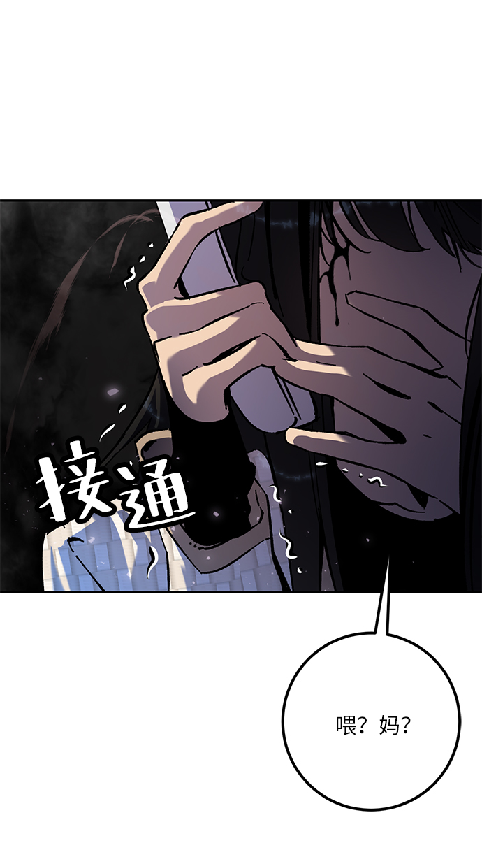 [第25话] 战略和攻略77