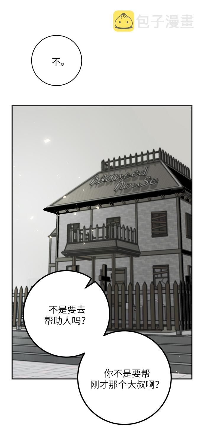 [第28话] 开始的变化（3）16