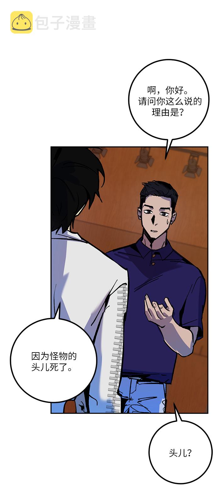 [第7话] 逃离（1）23