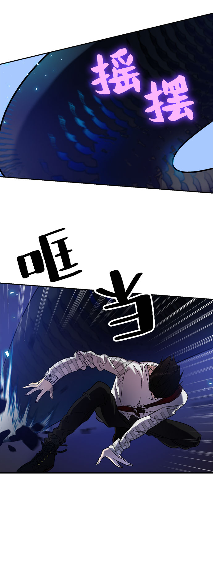 [第20话] 差距（1）61