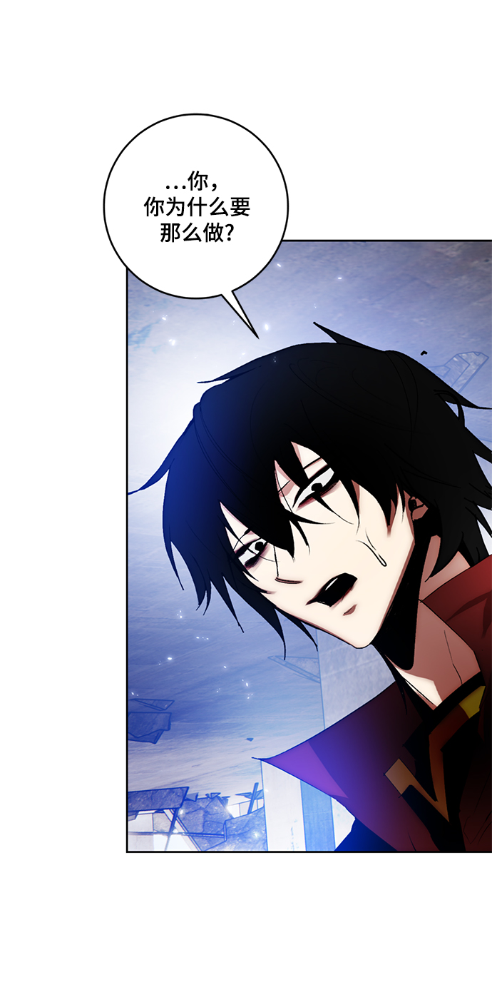 [第98话] 病娇女的爱（4）58