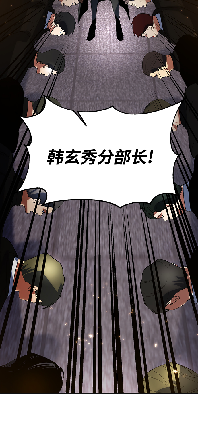 [第90话] 天煞星（1）54