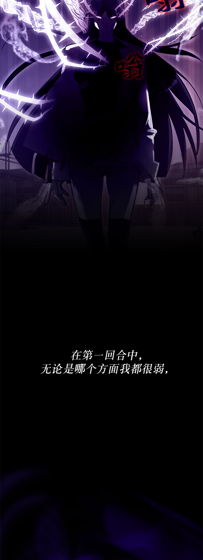 [第21话] 差距（2）32
