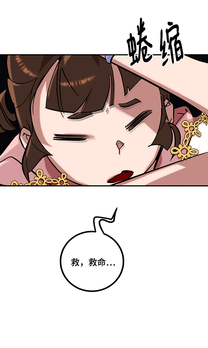 [第61话] 预见命运的少女35