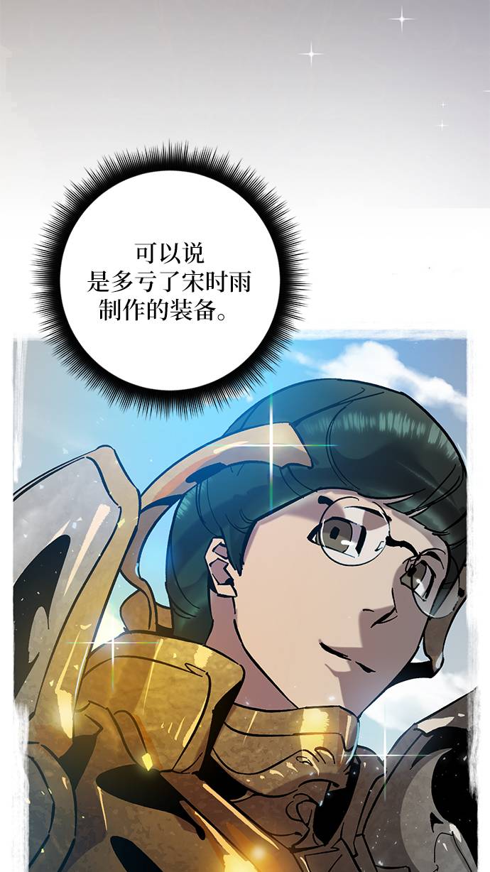 [第29话] 开始的变化（4）5