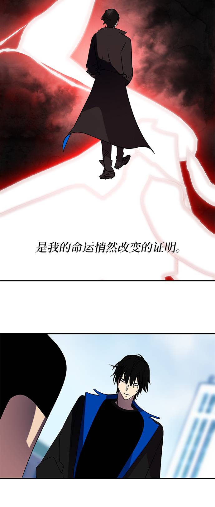 [第44话] 恶魔的痕迹（1）68