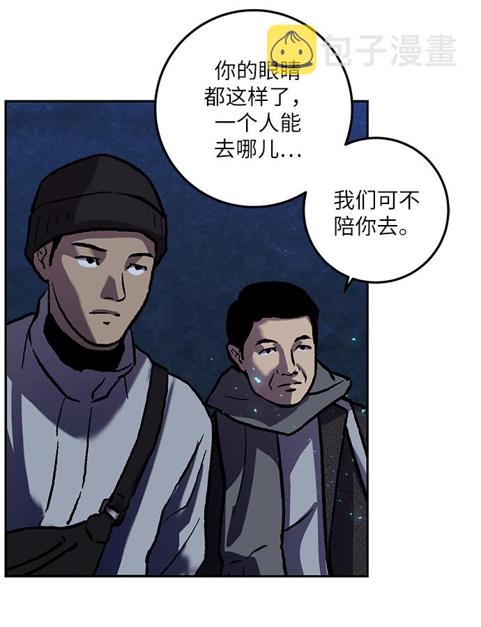 [第29话] 开始的变化（4）52