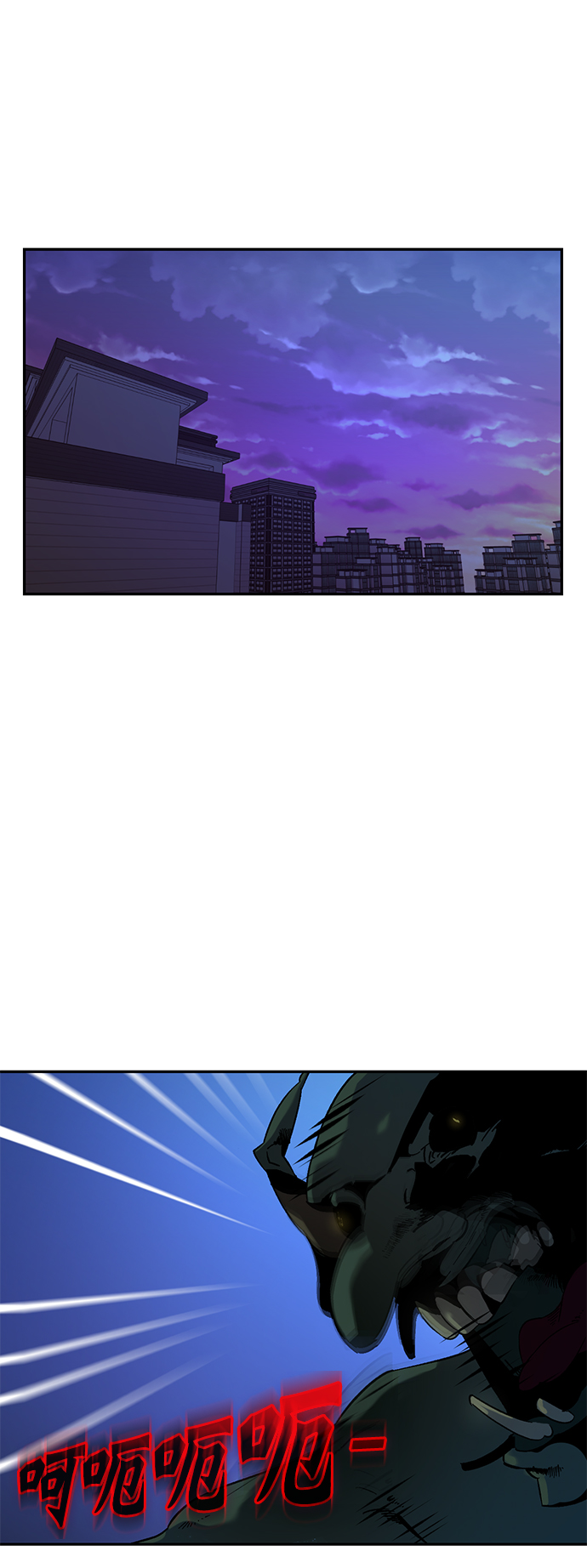 [第14话] 游戏的乐趣14