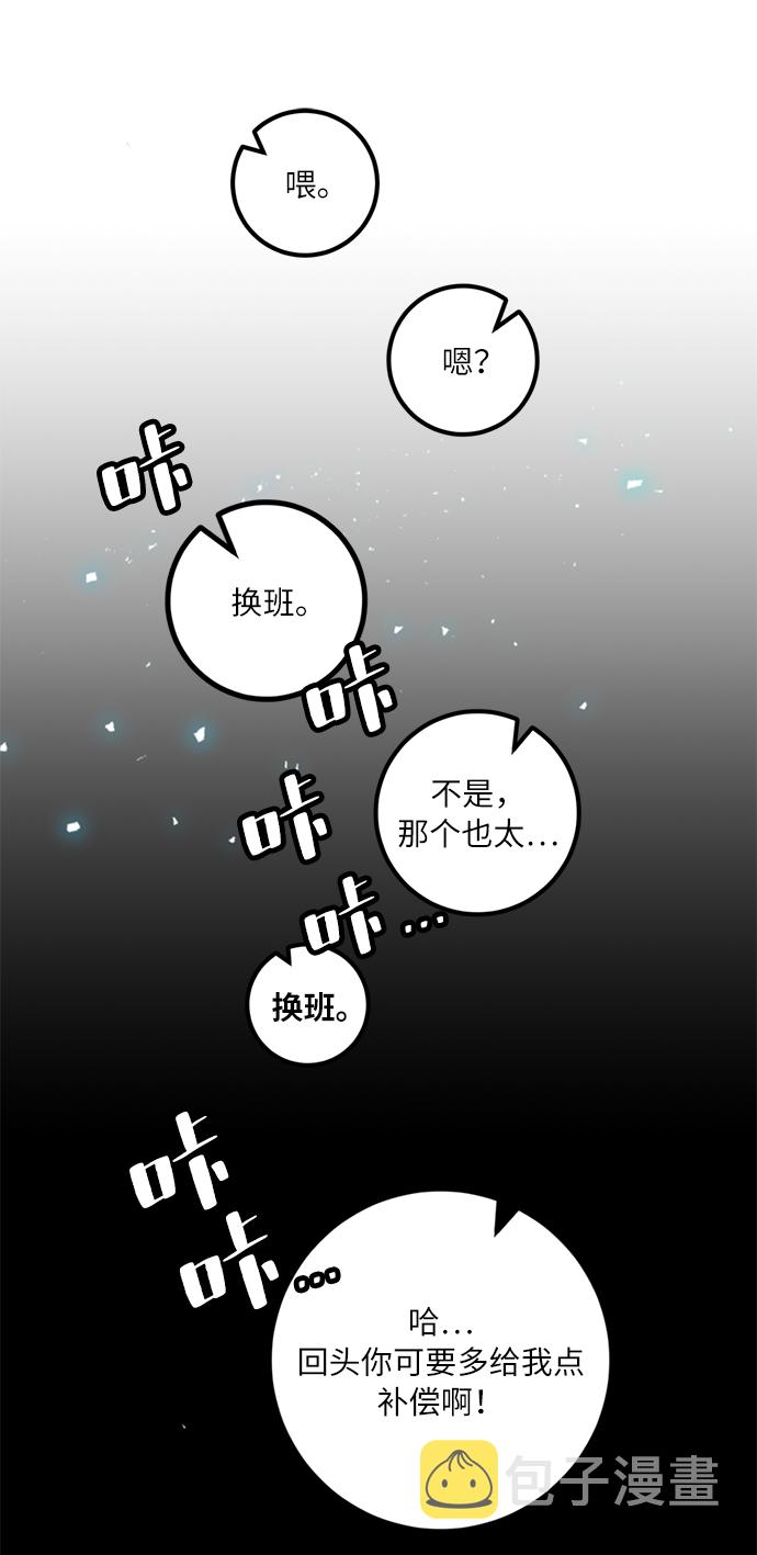 [第23话] 刷怪就是要下流（1）40